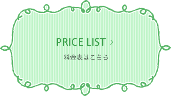 price_list